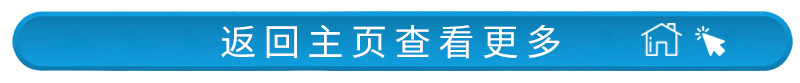 晟丰无尘布详情页_11.jpg