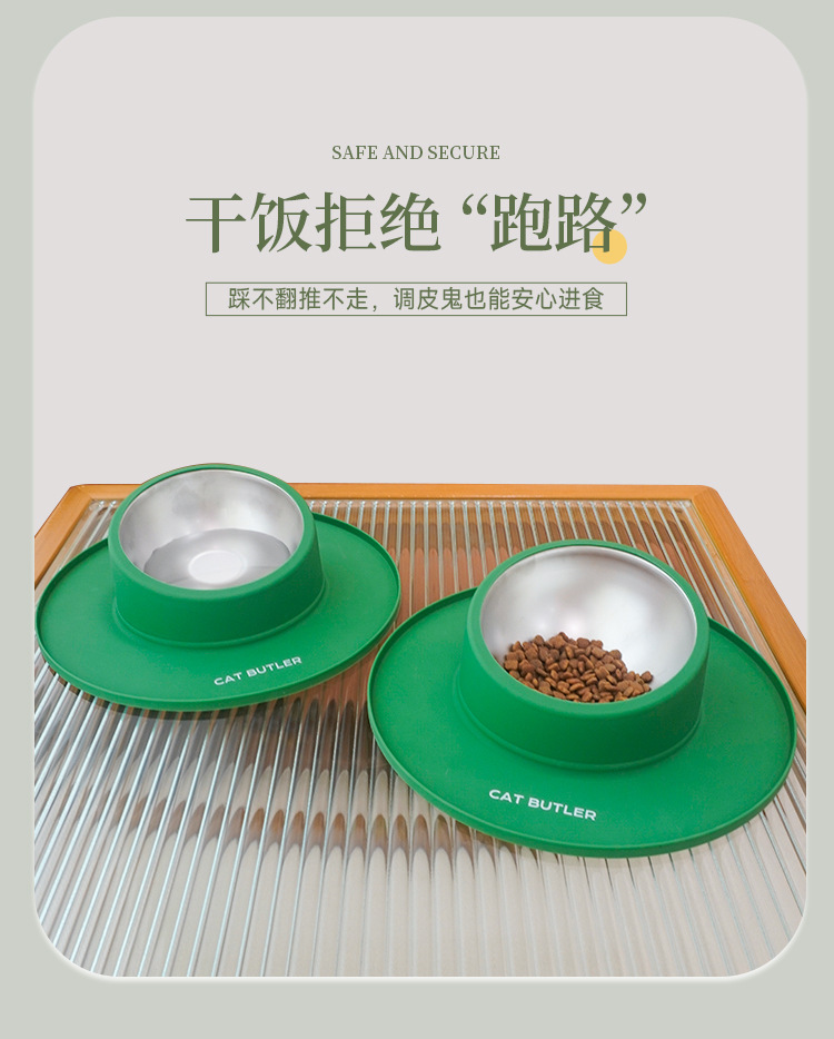 硅胶不锈钢宠物猫狗碗 防滑防漏易清洗 两用吃饭喝水狗食盆 固定狗碗宠物用品详情2