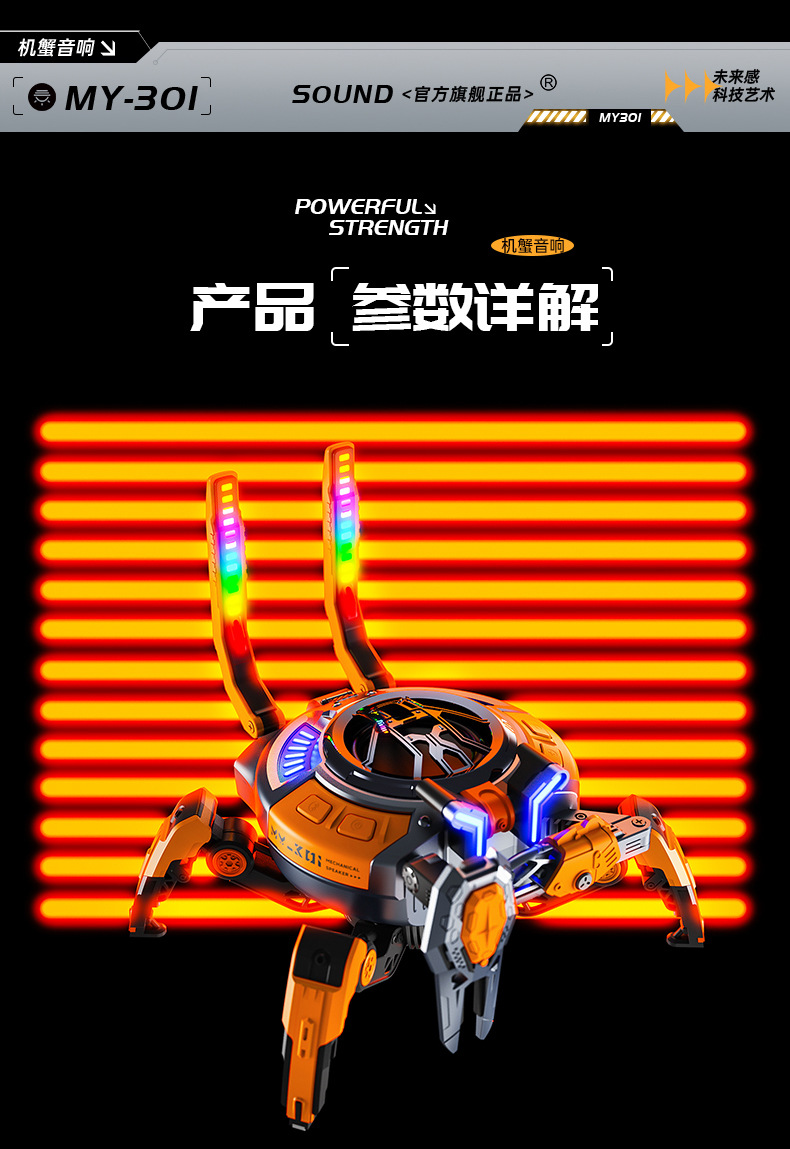 Jixie Wireless Bluetooth speaker, small subwoofer combination, mechanical RGB light, decorative item, mecha-style TWS connected speaker pic 30