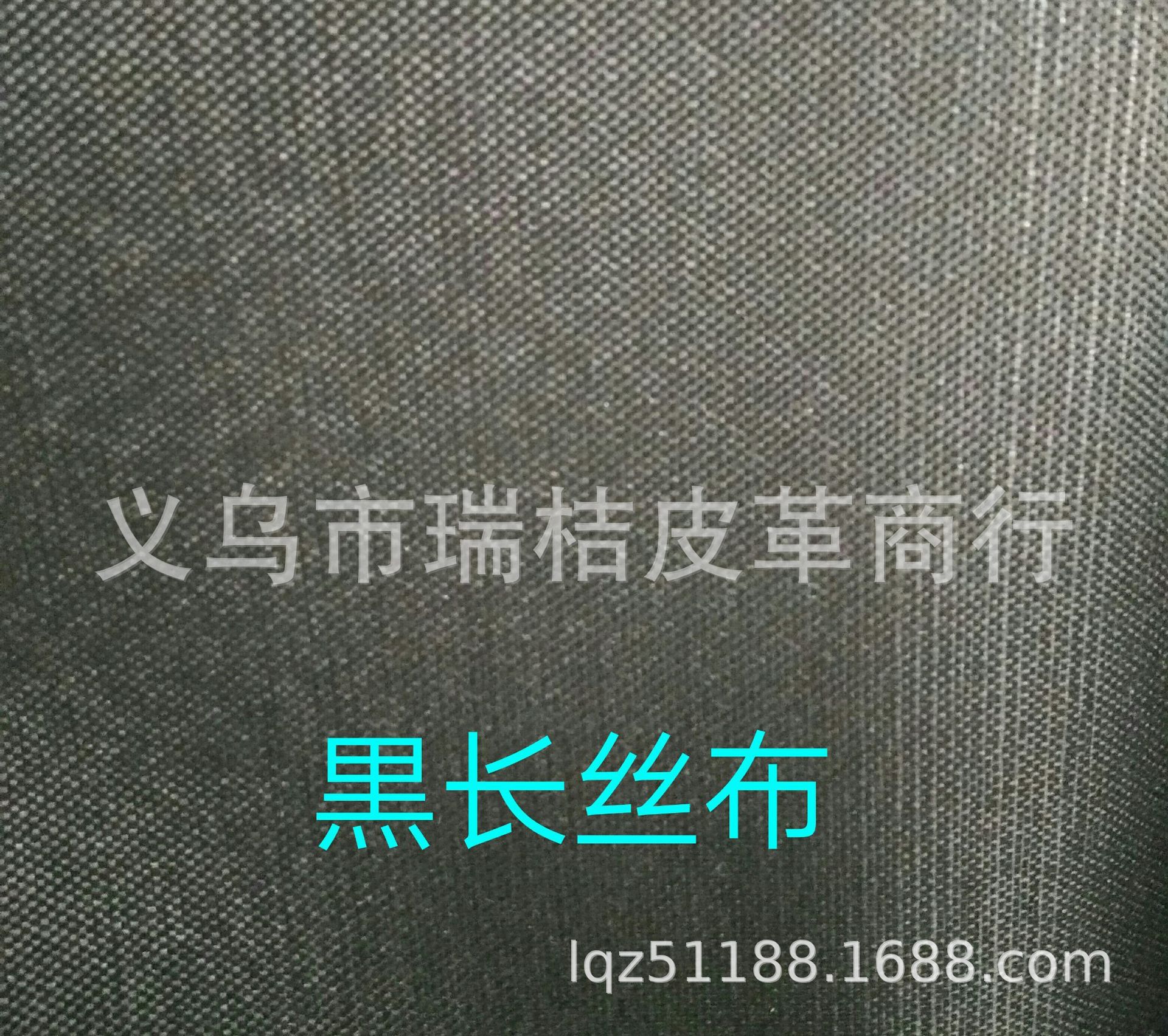 Supplying ball-patterned PVC artificial leather, blue ball-patterned leather and bag leather pic 2