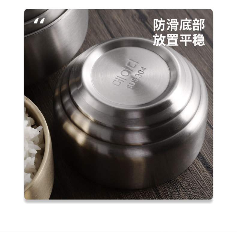 韩式304不锈钢带盖碗家用双层隔热汤碗儿童吃饭碗金色料理泡菜碗详情27