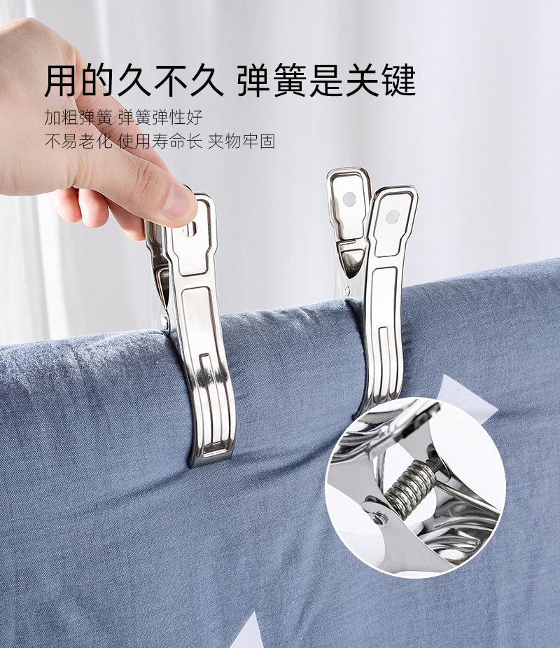 不锈钢晾衣夹子防风夹子 金属晾晒衣架夹 袜子衣服裤夹子大号被夹详情18