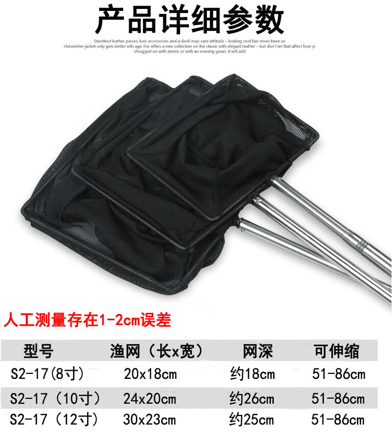 Fishing fish tank telescopic rod, large small fish net, fine fishing net, fishing net bag, stainless steel sheet net, hard handle pic 2