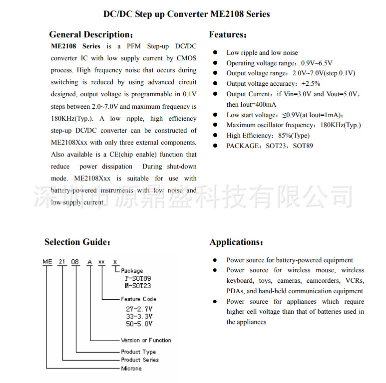 原装 ME2108A33M3G 电压3.3V 封装SOT23-3 PFM升压型 DC-DC升压IC详情1