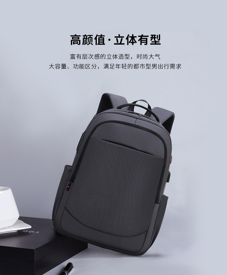 背包定制双肩包印logo男士户外旅行休闲运动电脑包防水商务大容量详情5