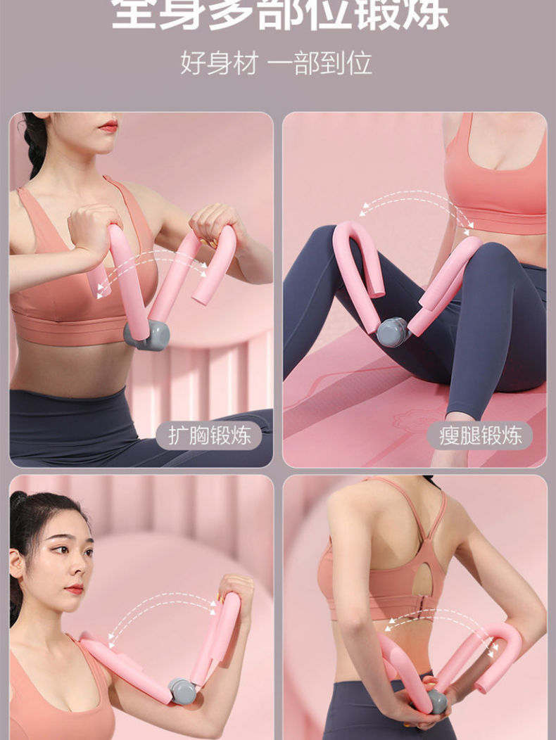 家用盆底肌训练器提臀廋腿夹腿器瑜伽神器健身器材瘦大腿 美腿夹详情3