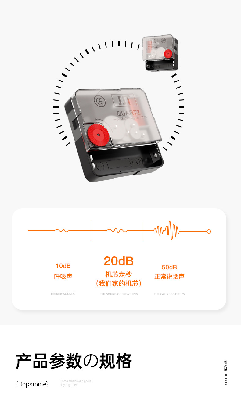 钟表挂钟客厅家用高级感餐厅背景装饰挂墙大气简约时钟静音免打孔详情9