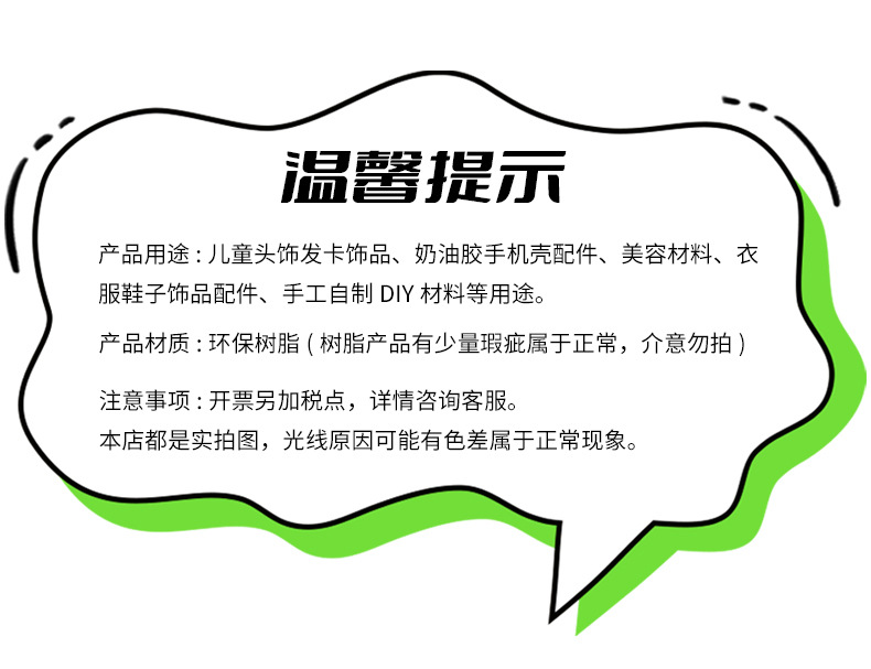 卡通夜光面包造型乌龟公仔 新款面包乌龟微缩diy饰品配件材料批发新款夜光小乌龟玩具树脂玩具详情1