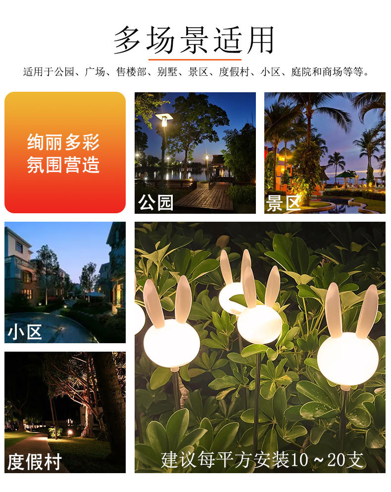 Rabbit animal-shaped reed lamp, outdoor landscape lamp, cute little white rabbit shaped lamp, beautiful Chen rabbit ear insert lamp pic 4