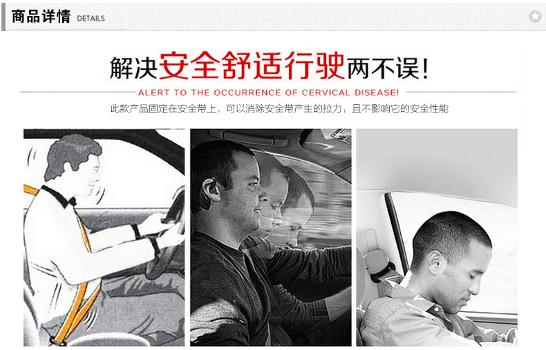 厂家批发 车用安全带夹 安全带扣 安全带固定器 多色可选 LA-37详情34