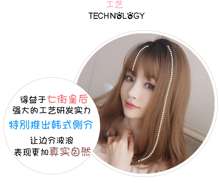 Wholesale of wigs for women, Korean air bangs, fashionable chemical fiber hair covers wholesale, full head style hair covers pic 10