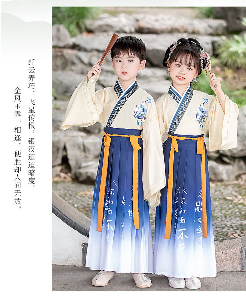 国潮儿童汉服古装国学服男女童表演服古风唐装中国风幼儿园复古演出服详情13