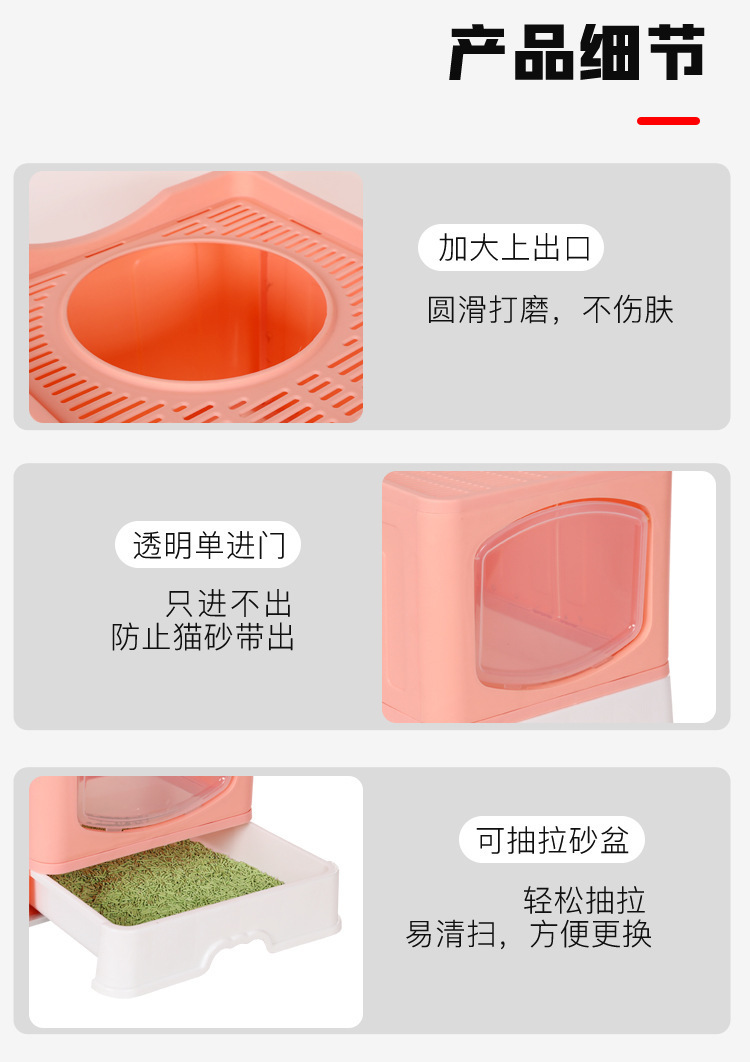 Pet cat litter box, fully enclosed drawer-type anti-splash cat toilet, extra-large foldable top-in cat litter box pic 8