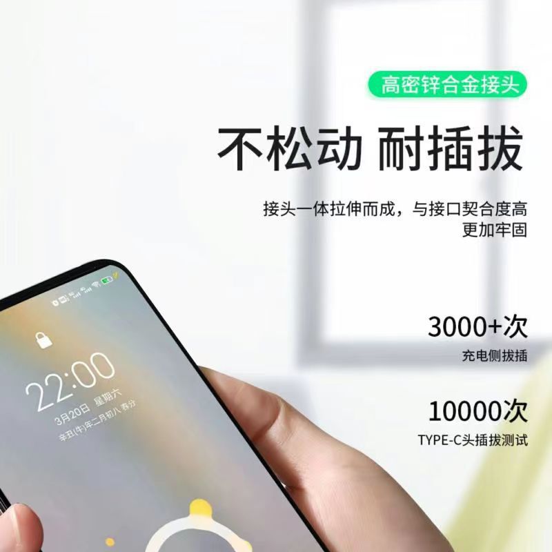 66W超级快充充电头适用荣耀/华为手机充电器usb数据线快充头批发详情13