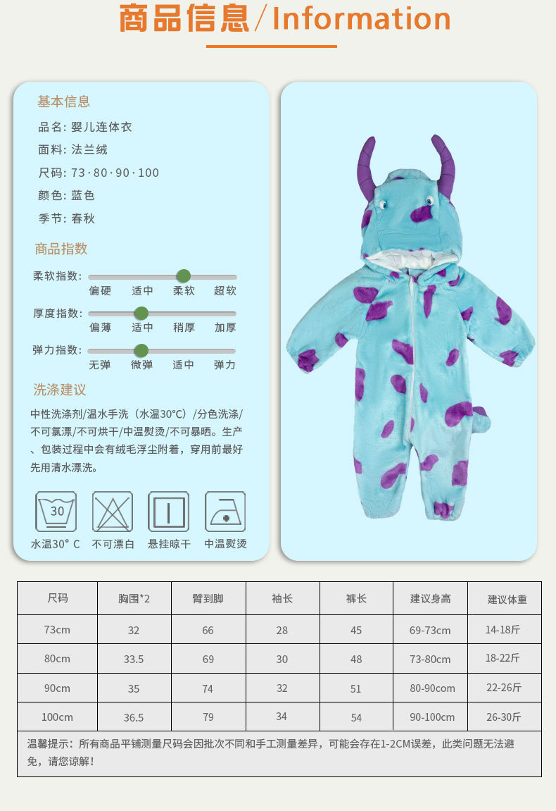 跨境新生婴儿衣服春秋宝宝连体衣法兰绒保暖可爱超萌居家连体睡衣详情4