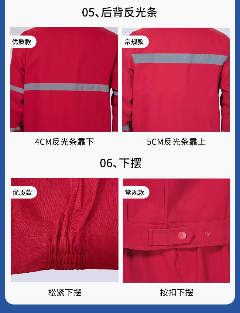 中海油全棉电焊工作服工装套装男春秋纯棉耐磨反光劳保工装印绣字详情10