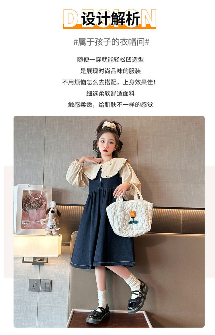 女童套装2023秋季新款韩版女大童绣花衬衫牛仔背带裙连衣裙两件套详情6