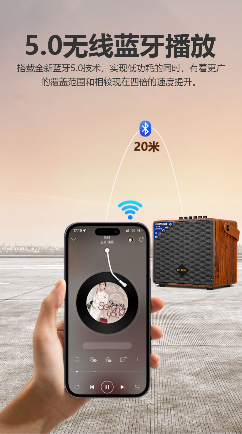 现代无线蓝牙音箱高音质大音量广场舞音响户外k歌家用便携低音炮详情24