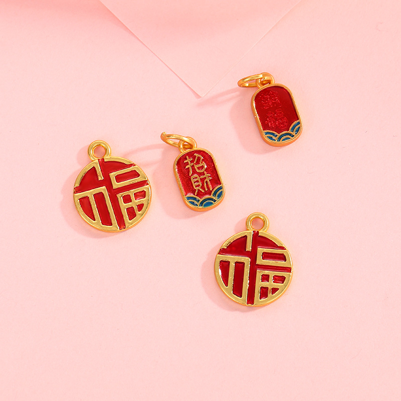 High-color-retaining sandgold DIY handcrafted alloy pendant for wealth and good fortune, unisex bracelet chain accessory pic 1