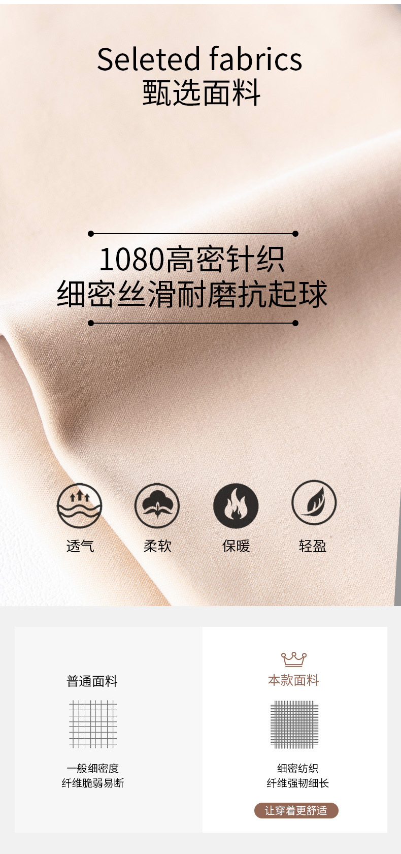 光腿袜爱心_08.jpg