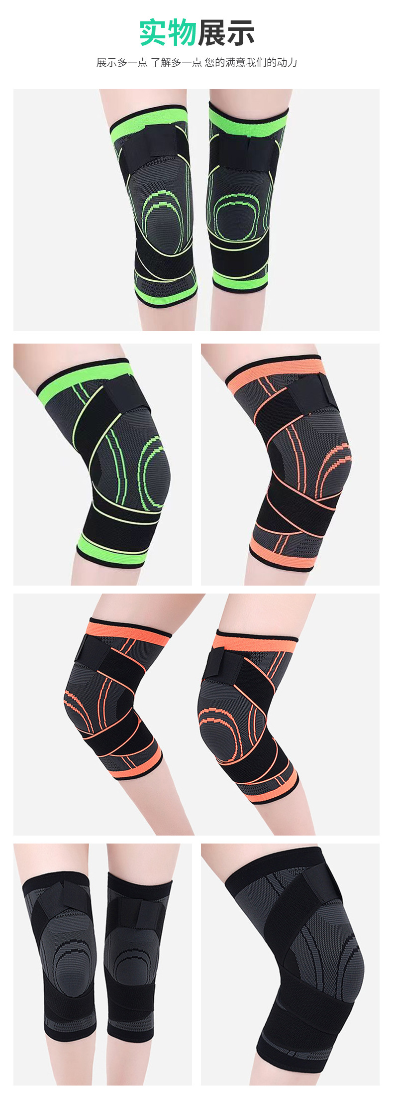 加压绑带健身护具男女透气拉带缠绕护膝篮球骑行尼龙针织绑带护膝详情8