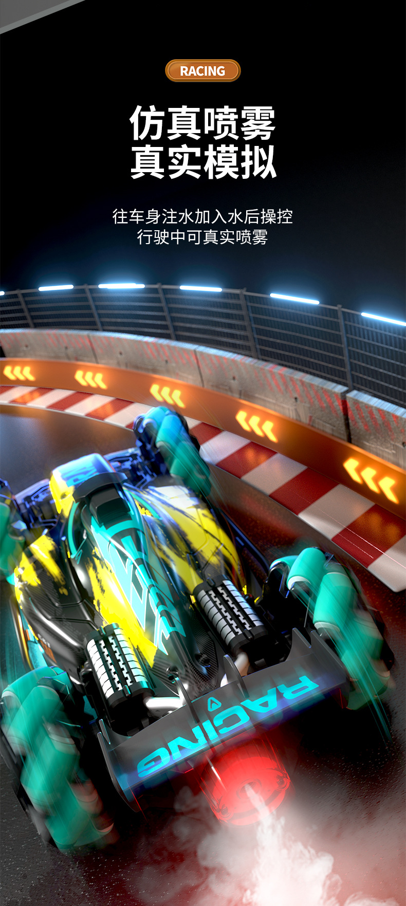 Crossover stunts drift racing F1 spray racing alta velocidad rc coche de juguete quad coche todoterreno juguetes para niños pic 3