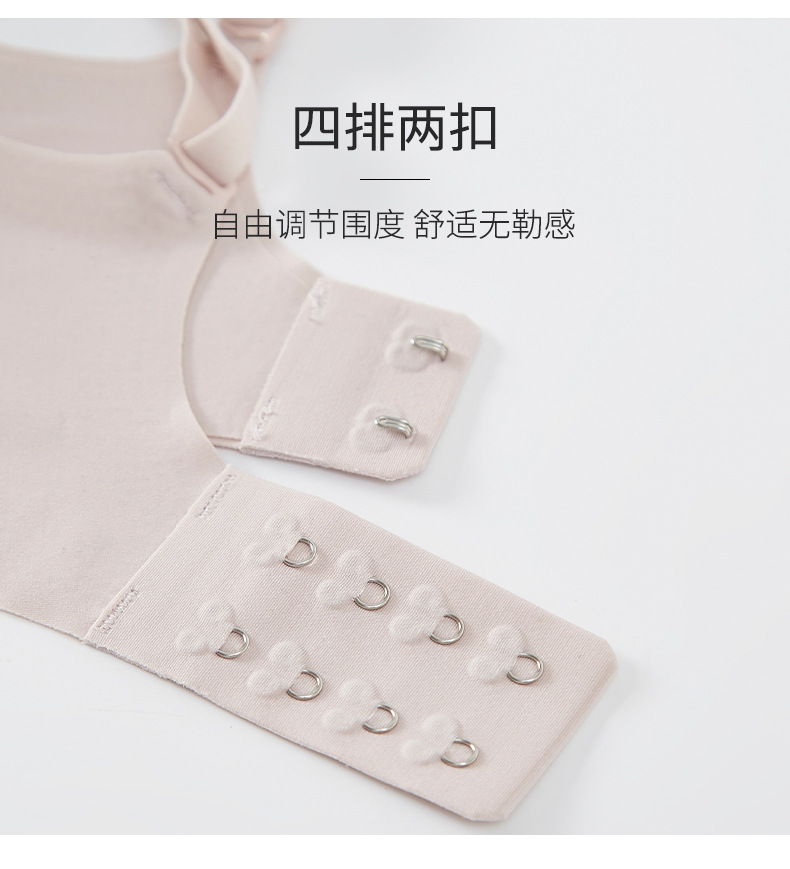 小浪花云感无痕内衣背扣式吊带小胸显大无钢圈薄款好看文胸简约MM详情29