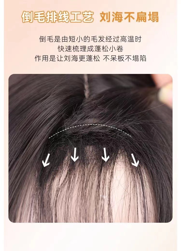 Xingcheng wig for women, long black and brown, round face, air bangs, natural autumn and winter faux hair, long straight hair, full head cover style pic 9