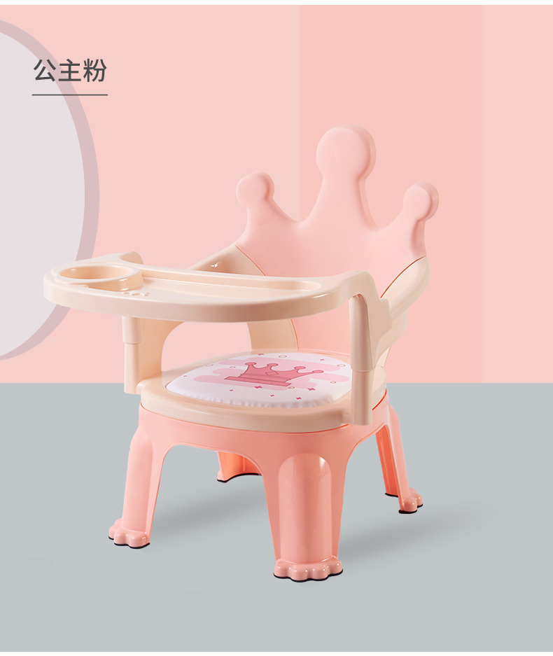 儿童叫叫椅_12