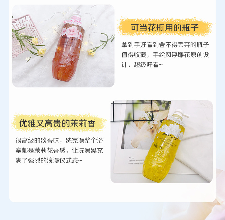 Misely Petal Body Wash, long-lasting fragrance, moisturizing and refreshing foam Bath lotion, travel size for women, small bottle capacity pic 12
