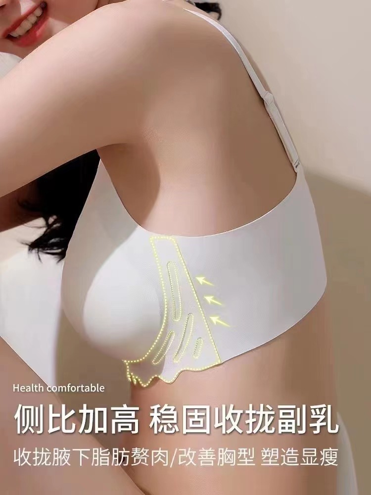 夏季舒适无痕一体式运动内衣女士文胸小胸聚拢防下垂裸感薄款文胸详情4