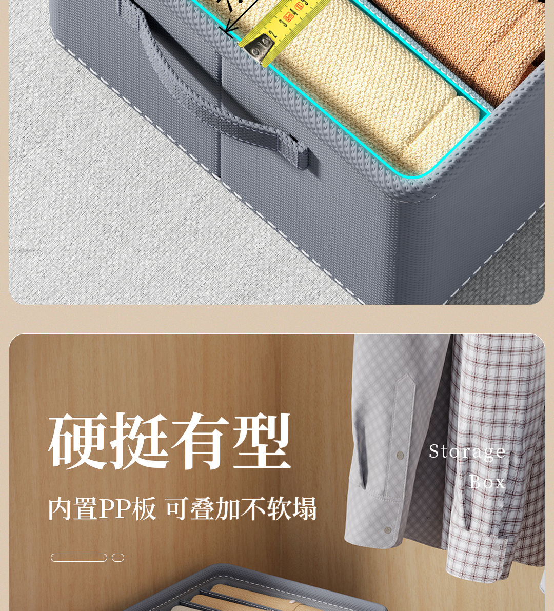 衣物收纳盒衣柜整理分格裤子衣服布艺收纳箱折叠抽屉式PP板收纳盒详情10