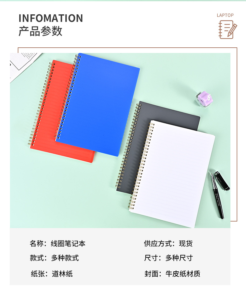Simple student stationery A5 notebook custom color horizontal line coil notebook B5 notepad Reward students Thick notebook pic 7