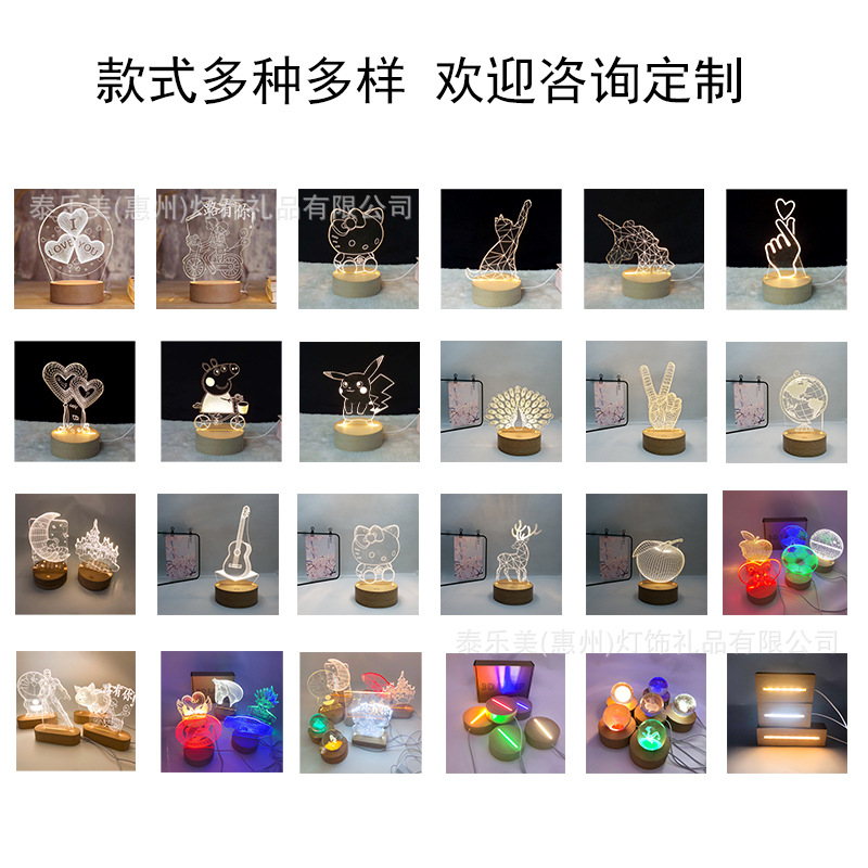 实木发光底座现货木质长方形diy小夜灯底座批发暖光中式木头底座详情19