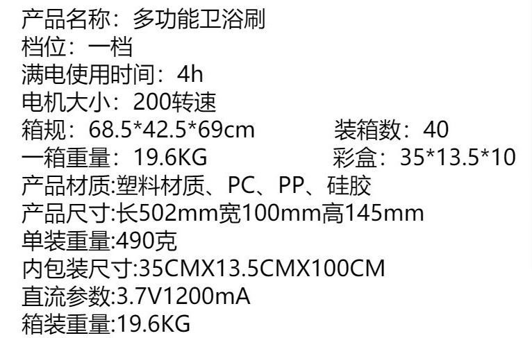 跨境新款无线多种功能清洁刷卫生间手持长柄自动旋转伸缩洗地刷详情2