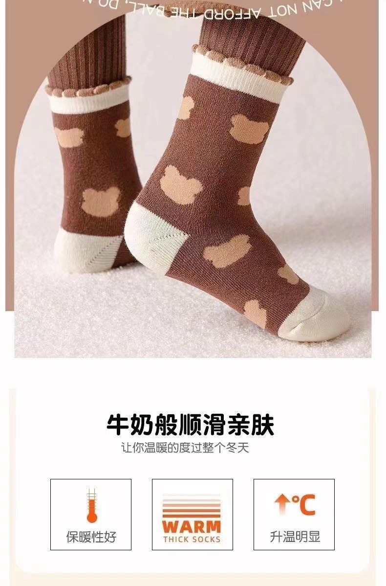 秋冬男女童防寒保暖加绒加厚儿童咖熊宝宝女孩中筒毛巾袜毛圈袜子详情4