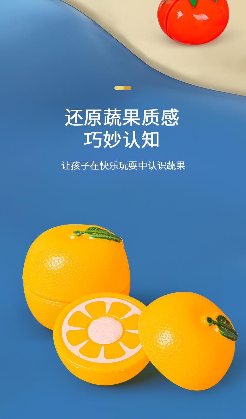 切水果的玩具切切乐女孩仿真蔬菜蛋糕篮子儿童过家家厨房玩具套装详情13