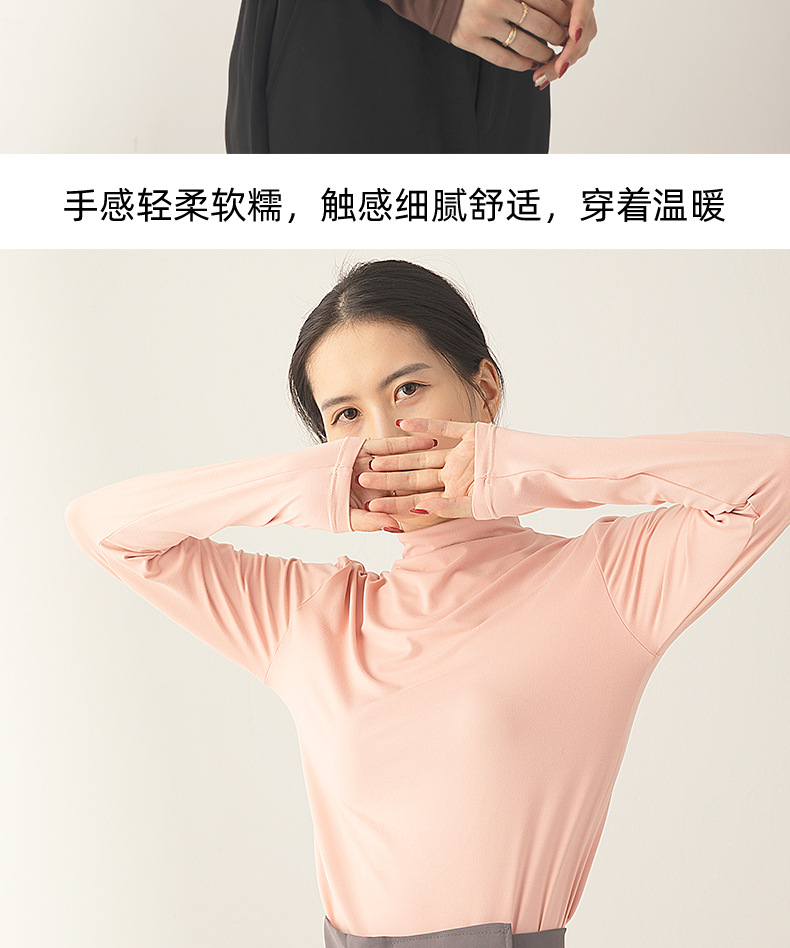 早秋牛奶绒半高领打底衫女秋冬款修身内搭上衣外穿长袖女T恤批发详情15