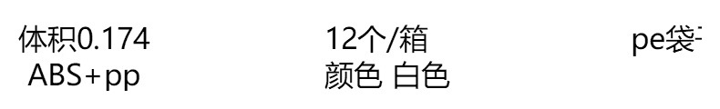 木纹垃圾桶详情1