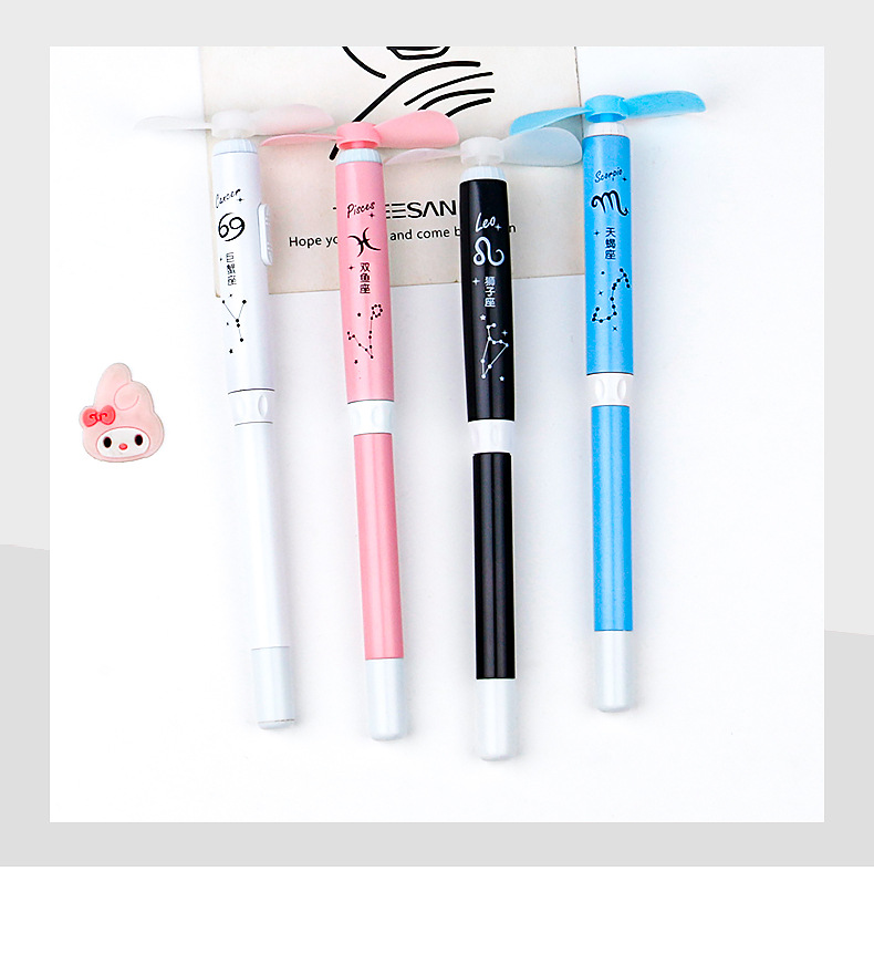 Creative shaped electric small fan constellation gel pen, black 0.5mm signature pen, student exam office pen pic 1