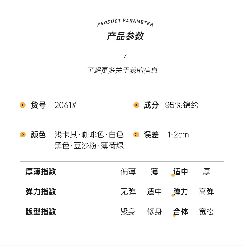 A new Korean-style slimming and sexy lace base layer with a black ear-trimmed high-neck and long-sleeved top for women pic 4