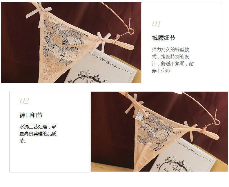 新情趣内衣女士诱惑透视丁字内裤女低腰性感美臀T裤厂家直销 6809详情3