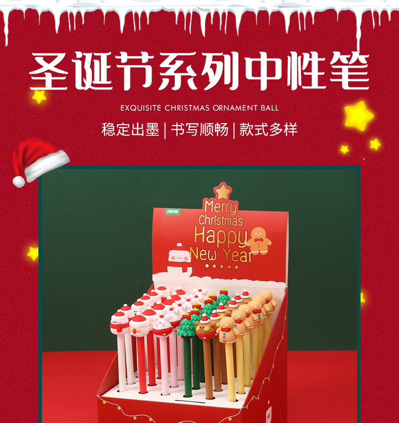 Zongfan Stationery Pen Christmas Festival-shaped pen Cute Cartoon student exam black gel pen factory direct sales pic 1