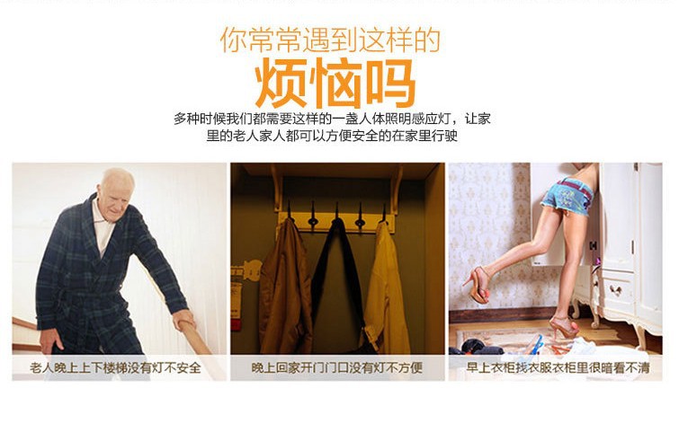 Wholesale LED human body sensor light control night light, aisle wardrobe cabinet, trunk sensor light, milk feeding light pic 5