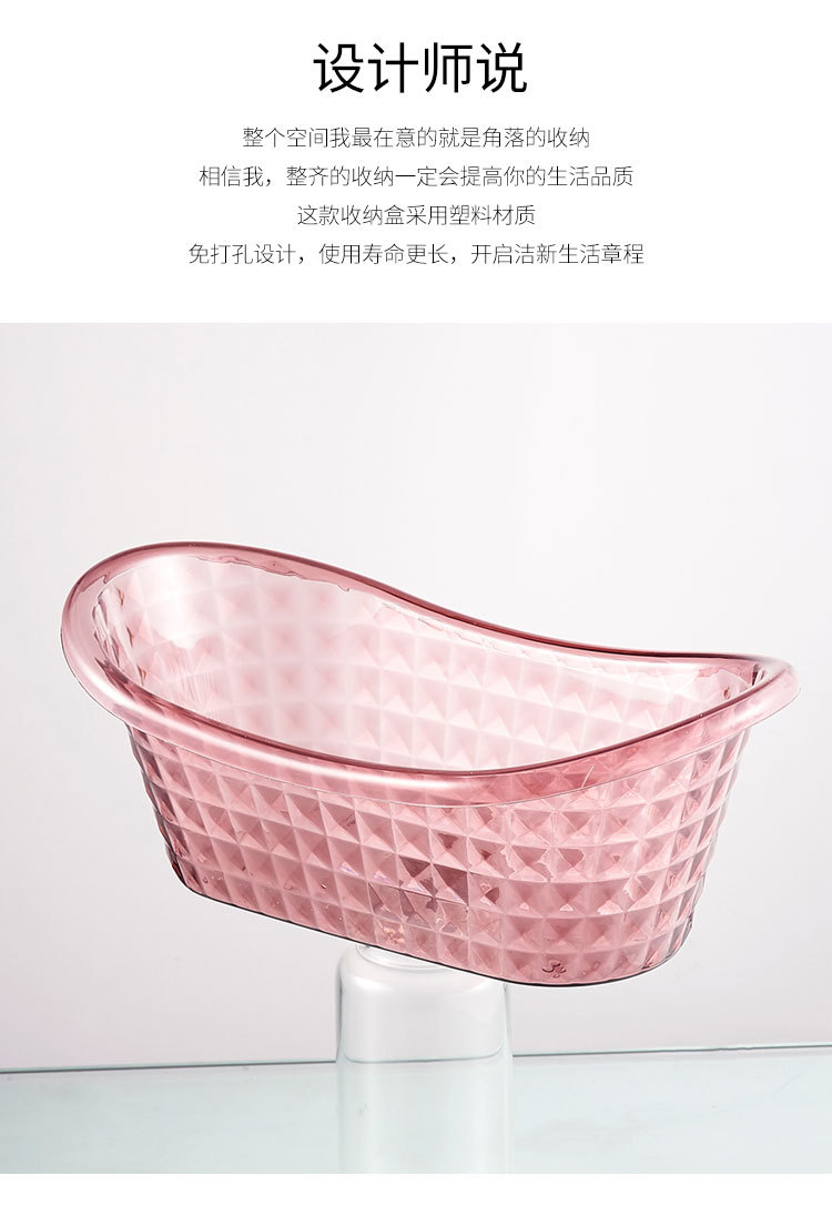 Plastic storage baskets, bathroom, cosmetics storage baskets, kitchen tabletop, transparent bathtub storage boxes pic 4