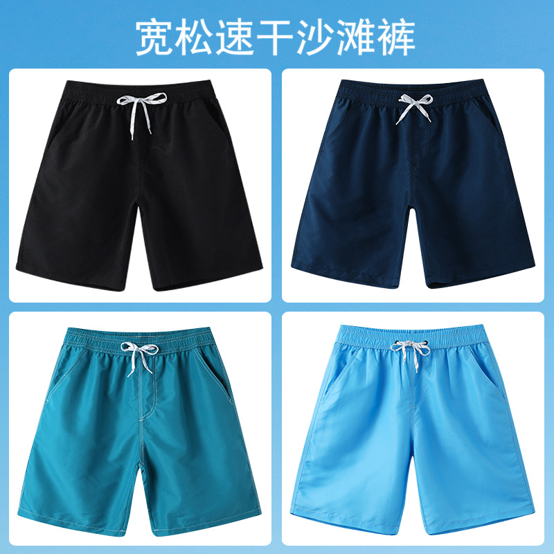 沙滩裤男温泉宽松欧美大码短裤夏外穿弹力大裤衩五分裤速干游泳裤详情4