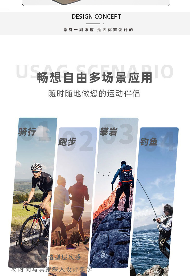 户外运动墨镜骑行眼镜护目镜防晒太阳镜防紫外线防风防飞沙运动镜详情2