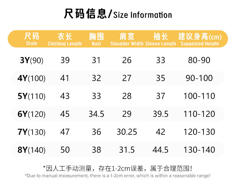 2024新品女童长袖T恤女宝宝秋冬卡通爱心珠片童装上衣儿童打底衫详情6