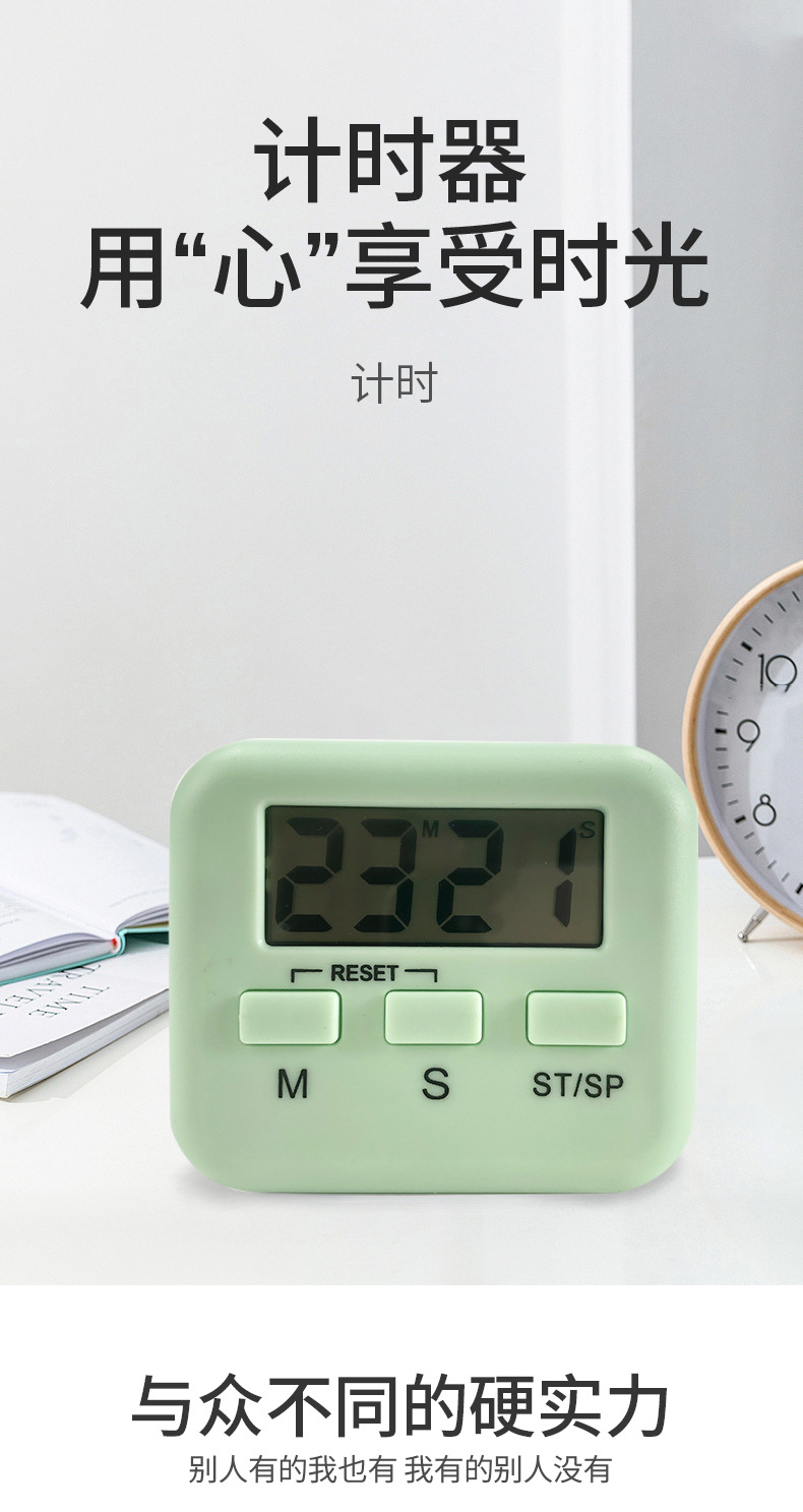 New electronic countdown timer 99 minutes 59 seconds student timer/kitchen timer/with flashing light reminder pic 1