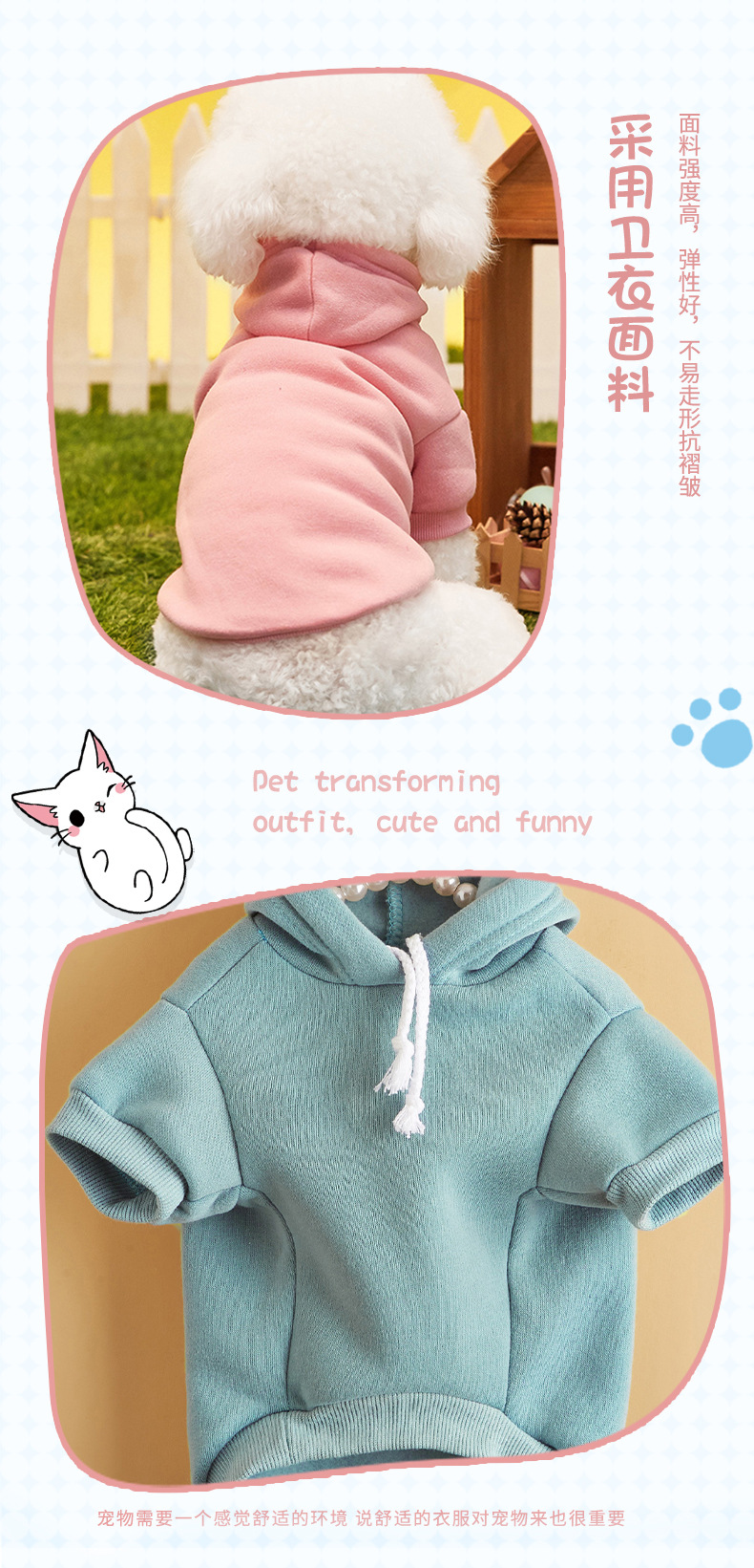 Autumn and winter warm pet sweatshirt and clothing, new hooded sweatshirt, pet clothing, cotton medium-sized dog coat, ins, South Korea pic 8